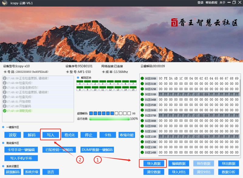 图片关键词