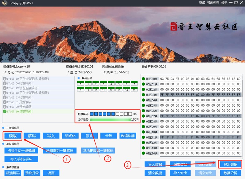 图片关键词